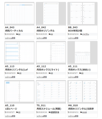 家計簿 テンプレート かわいい 印刷 Amrowebdesigners Com